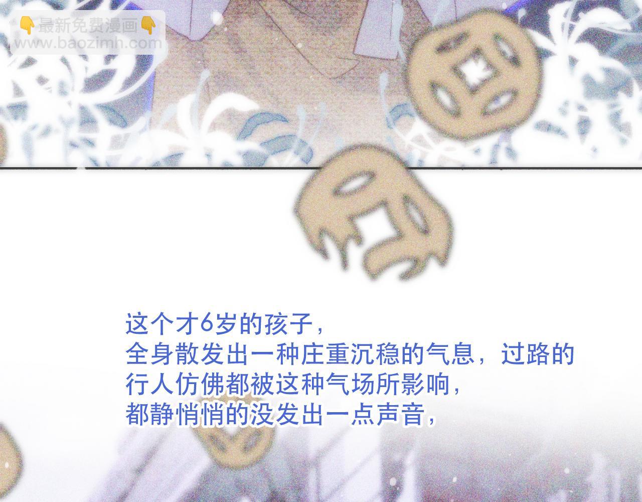 第120话 宿敌90