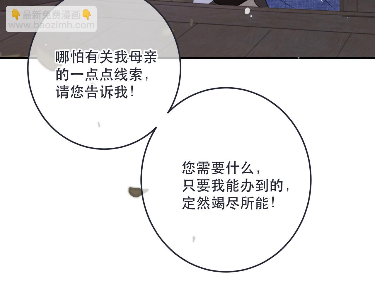 第120话 宿敌98