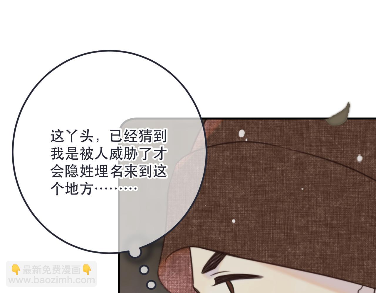 第120话 宿敌99