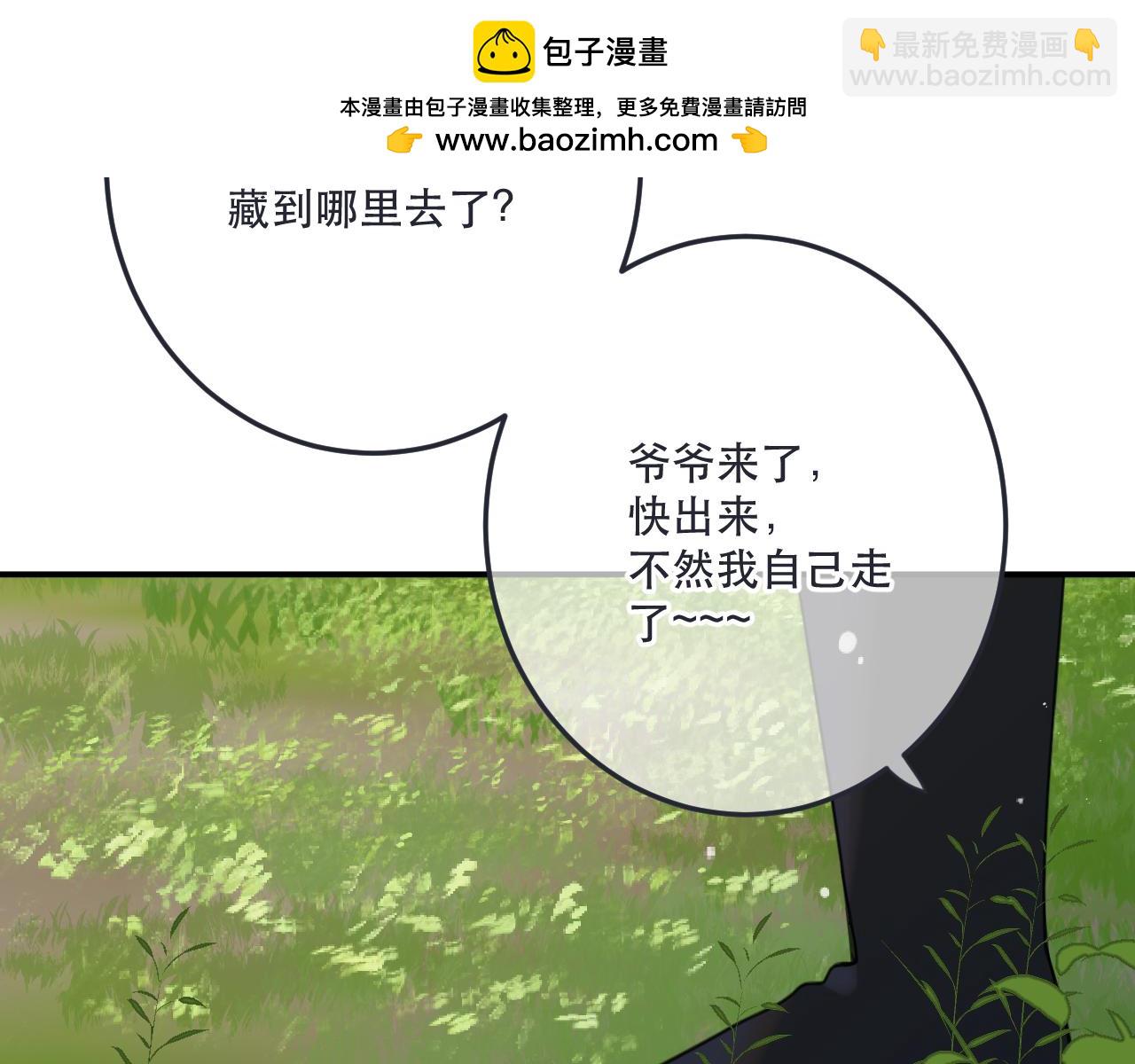 第121话 越来越......1