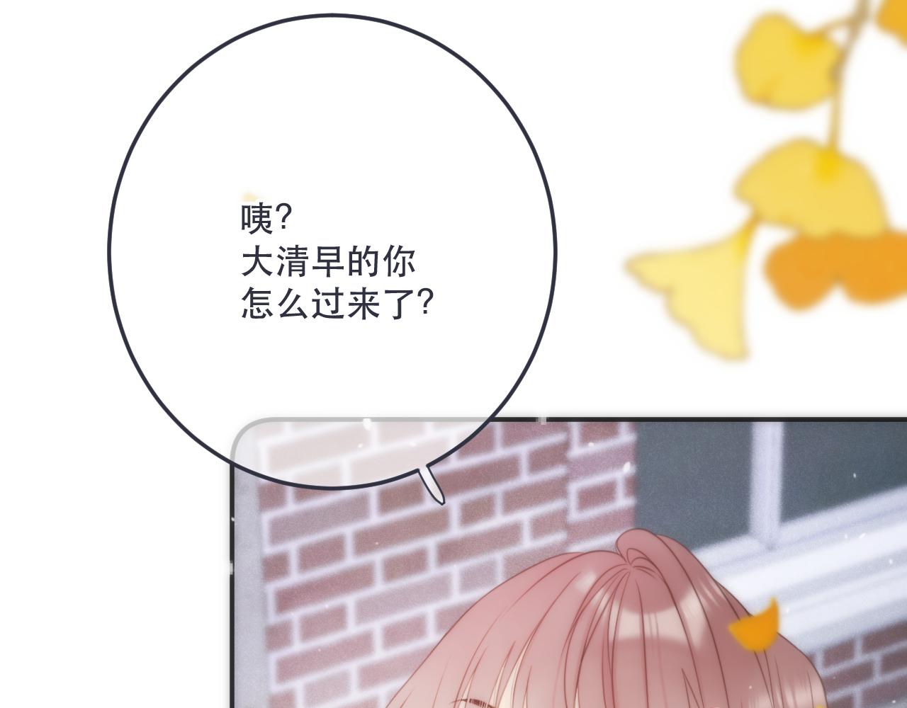 第121话 越来越......102