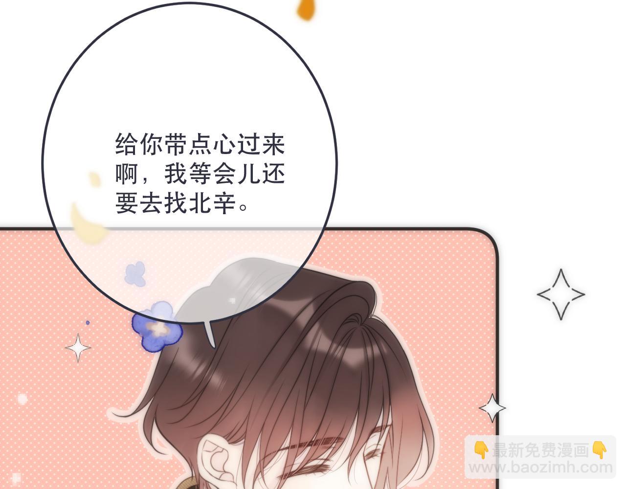 第121话 越来越......108