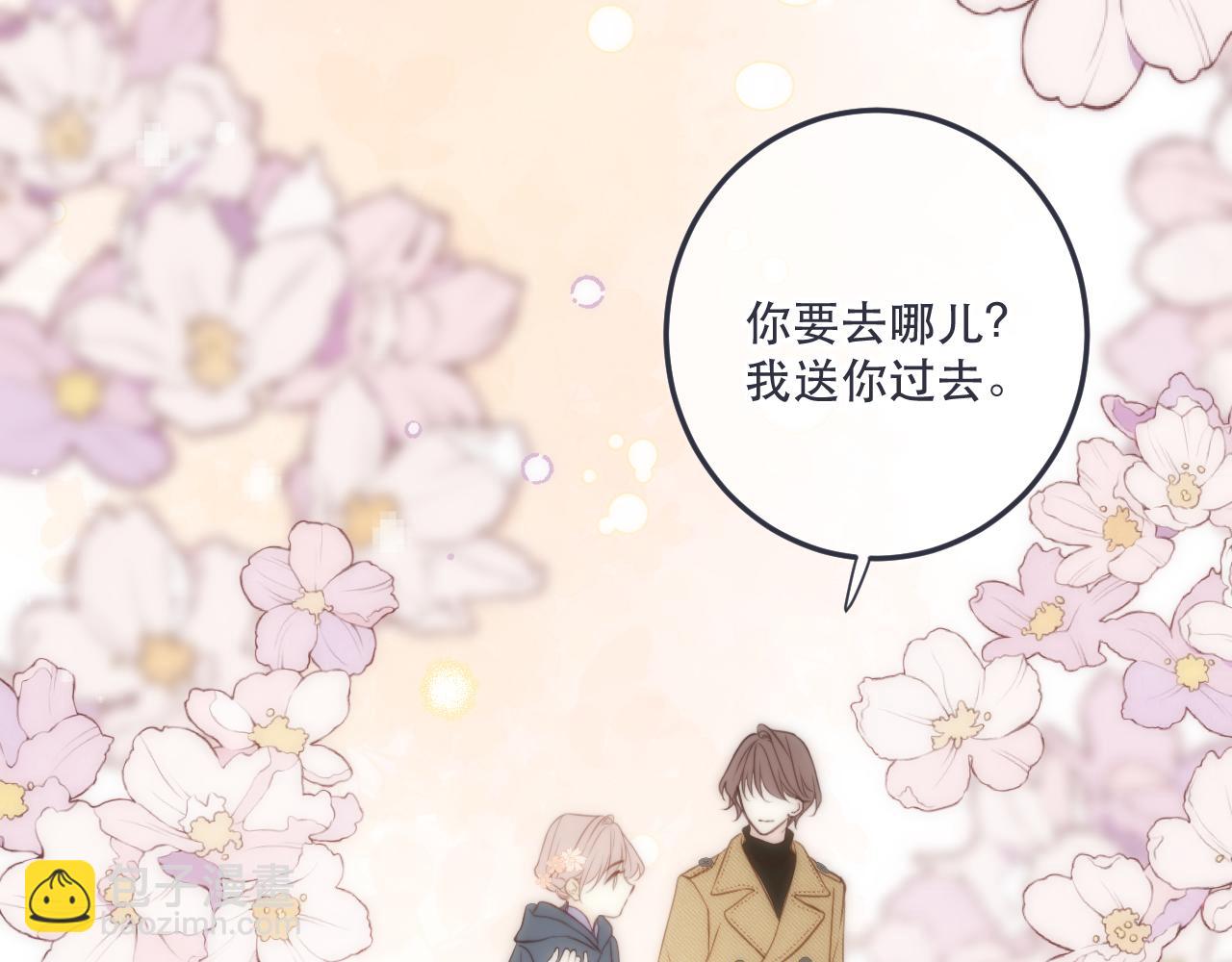 第121话 越来越......113