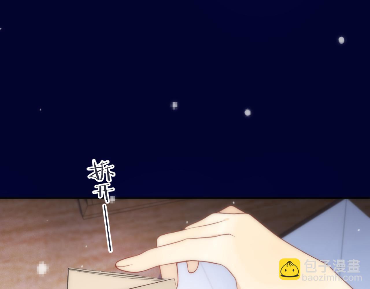 第121话 越来越......122