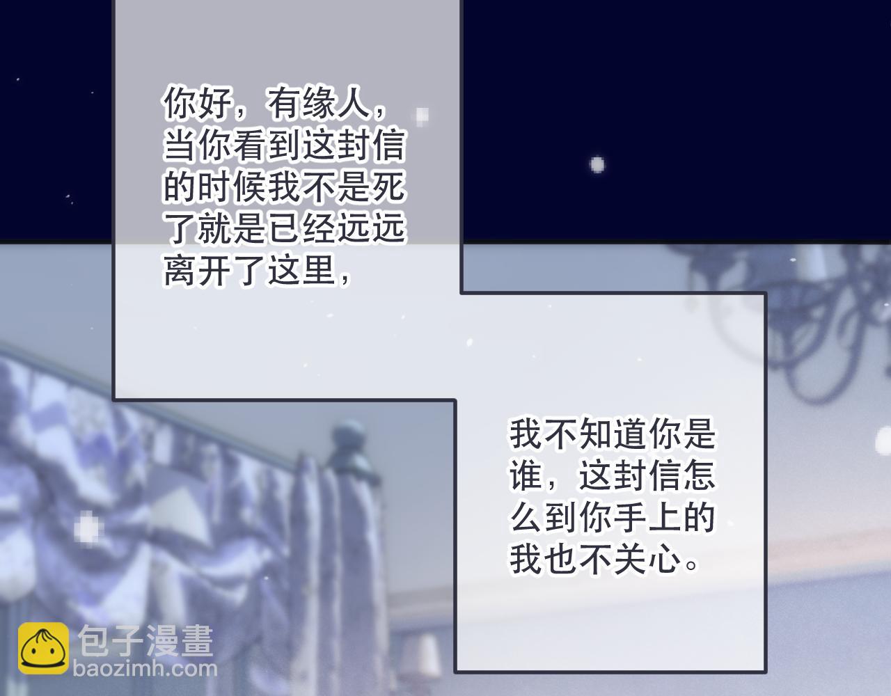 第121话 越来越......124