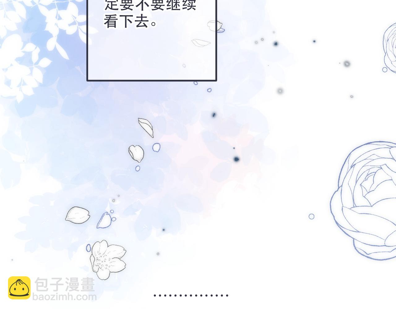 第121话 越来越......127
