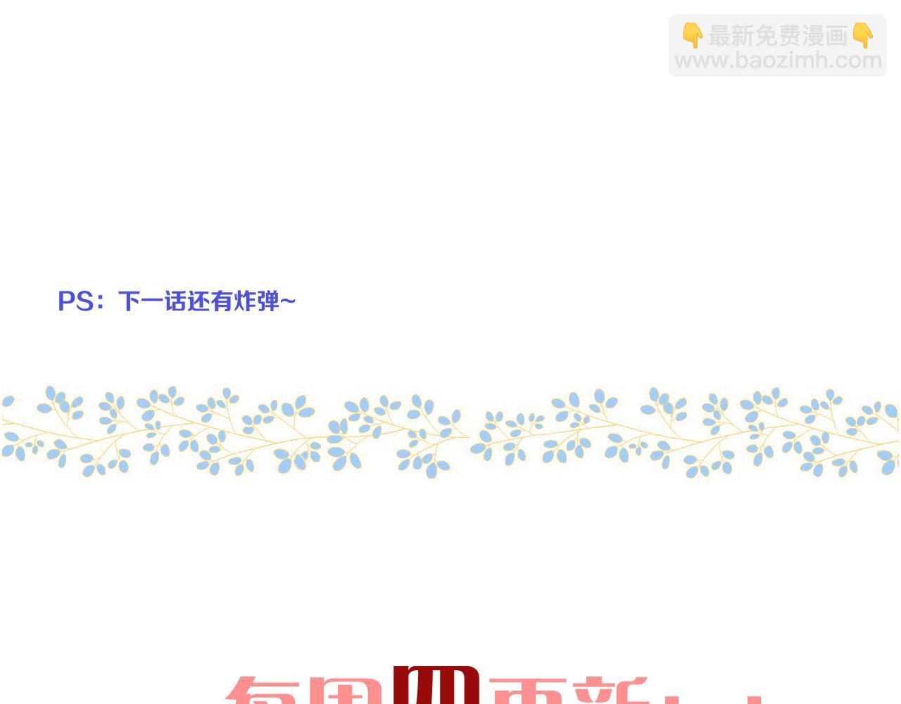 第121话 越来越......136