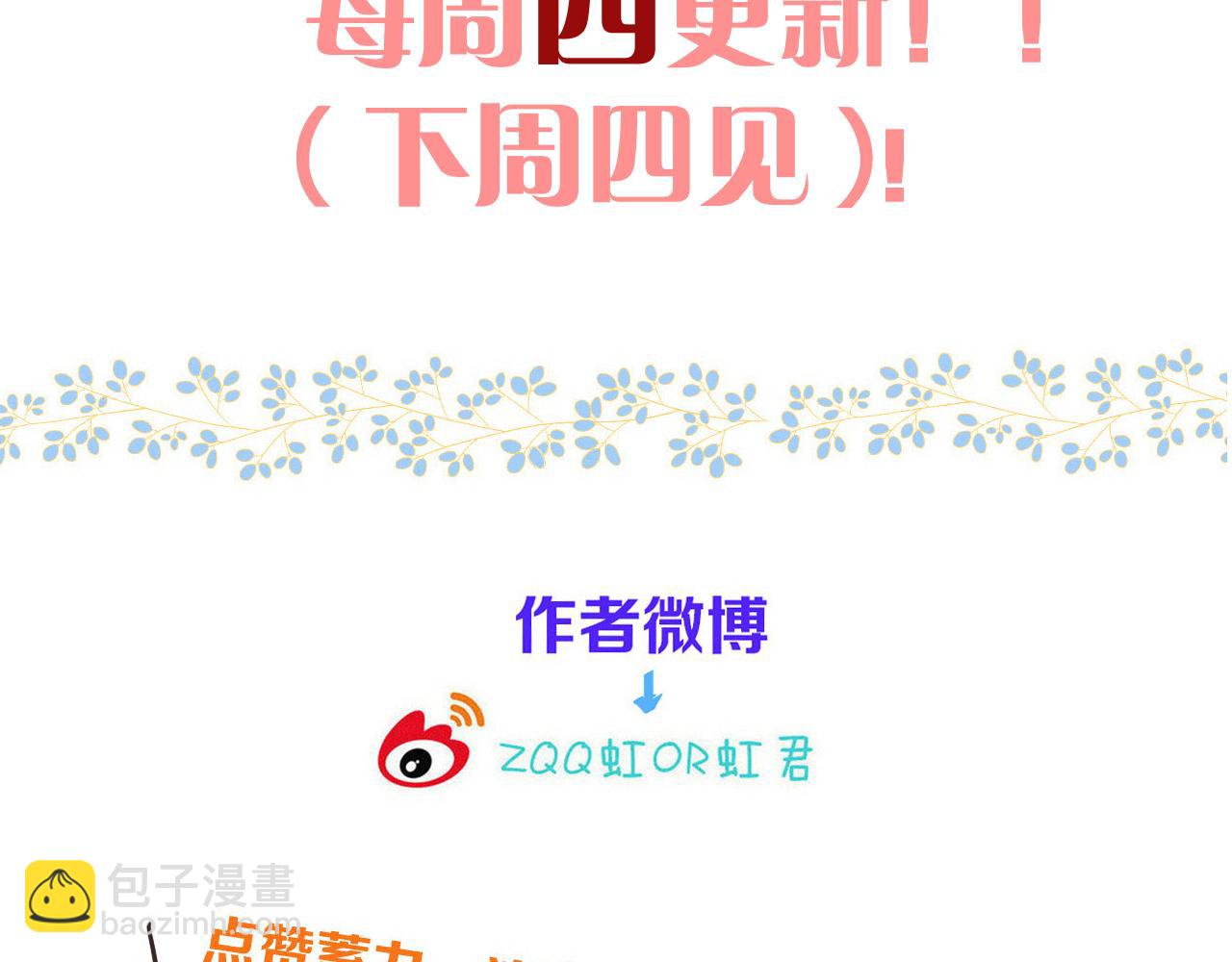 第121话 越来越......137