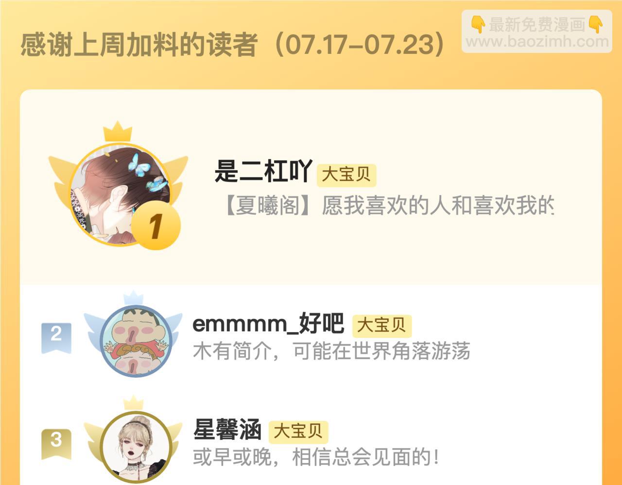 第121话 越来越......139