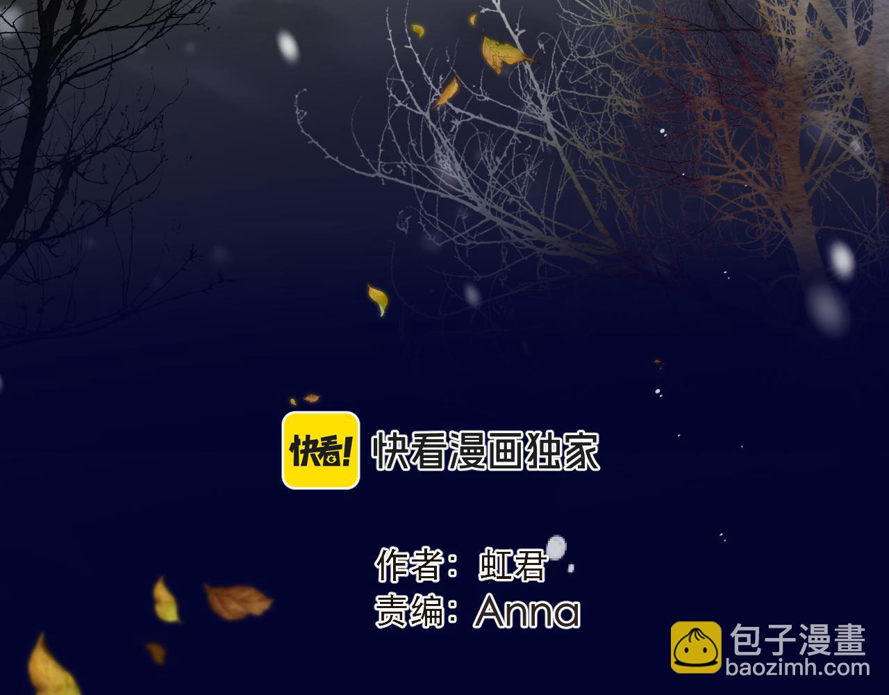 第121话 越来越......14