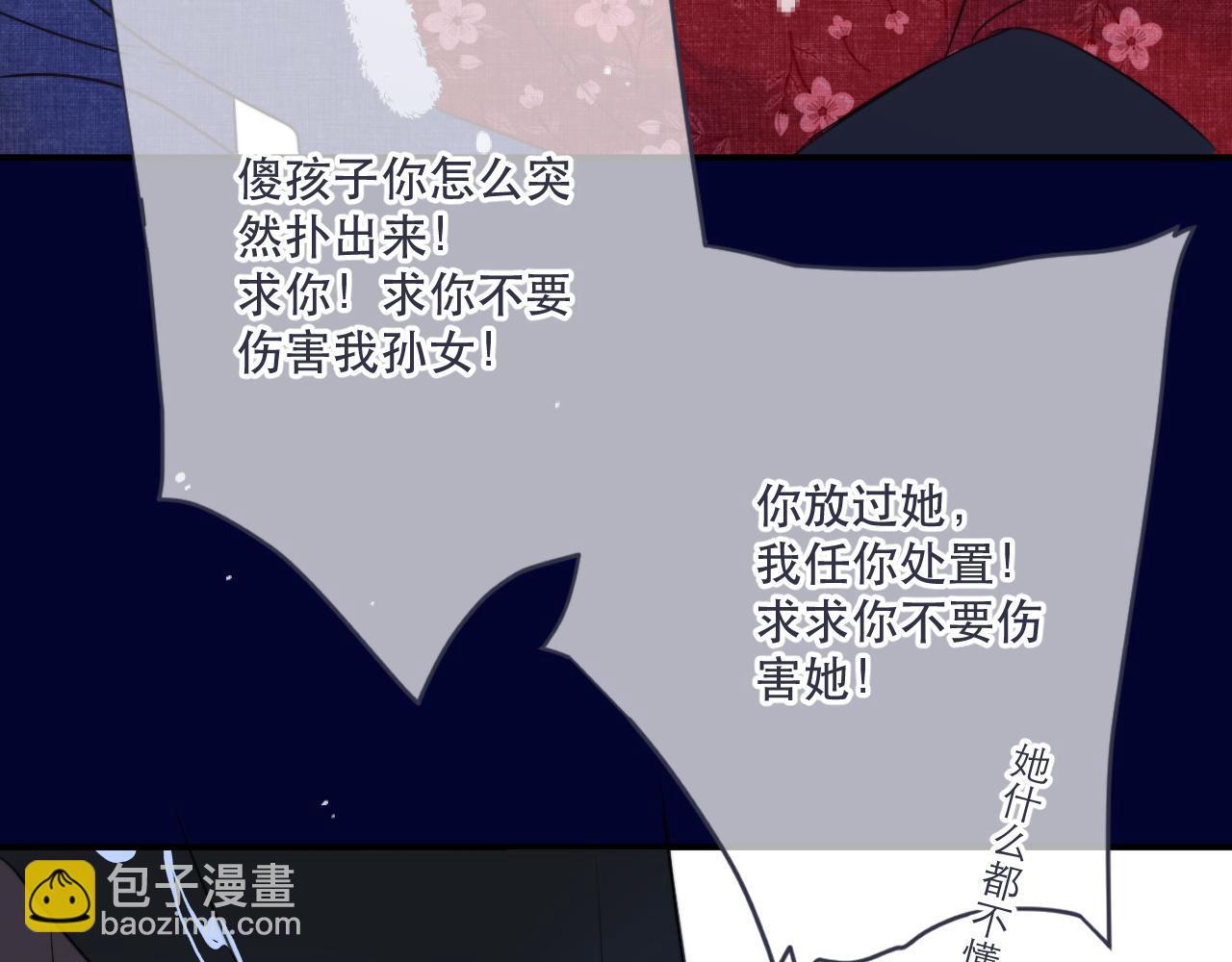 第121话 越来越......24
