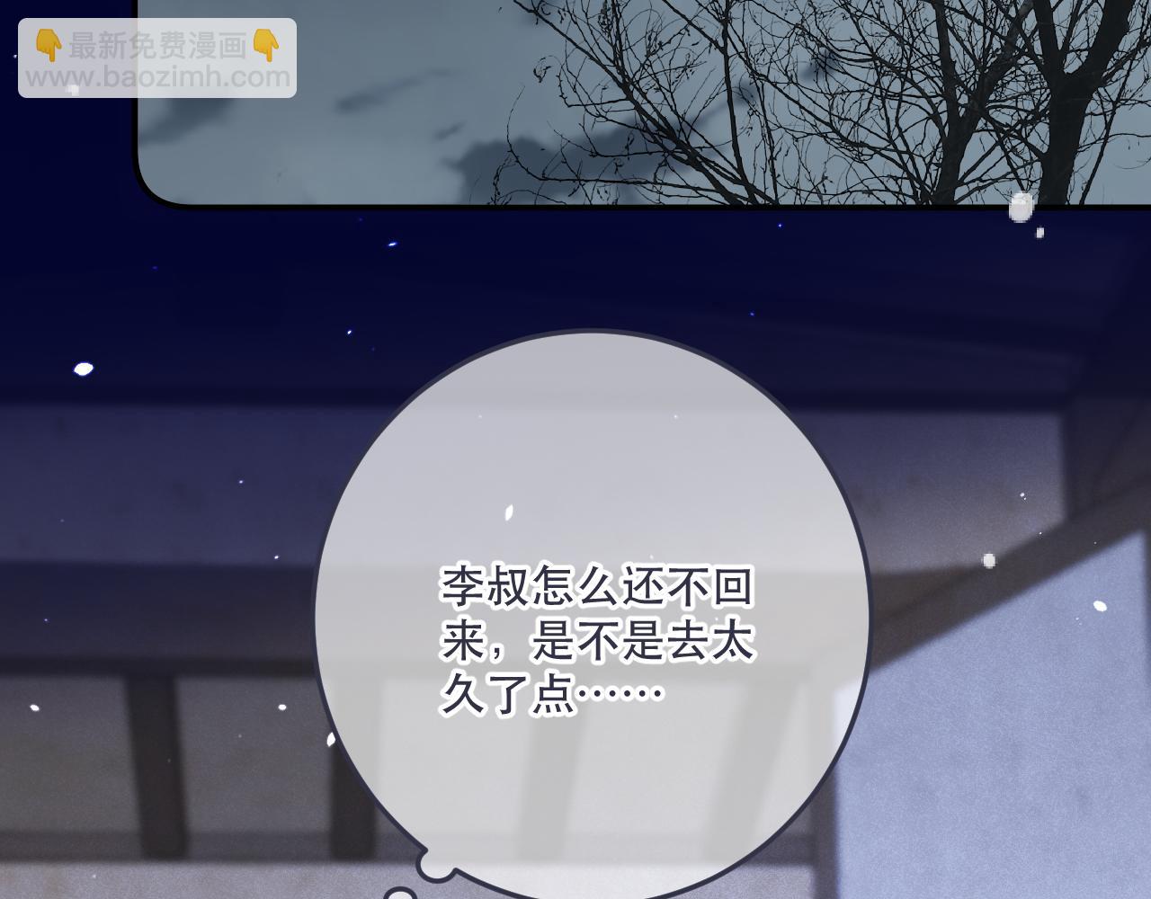 第121话 越来越......28