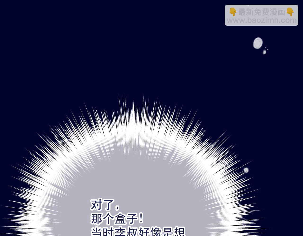 第121话 越来越......43