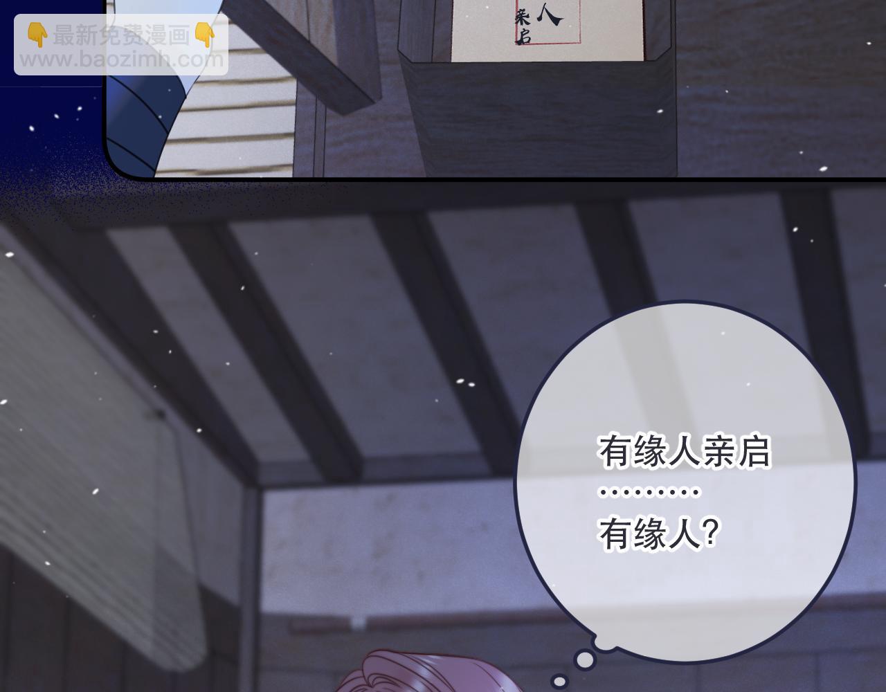 第121话 越来越......48