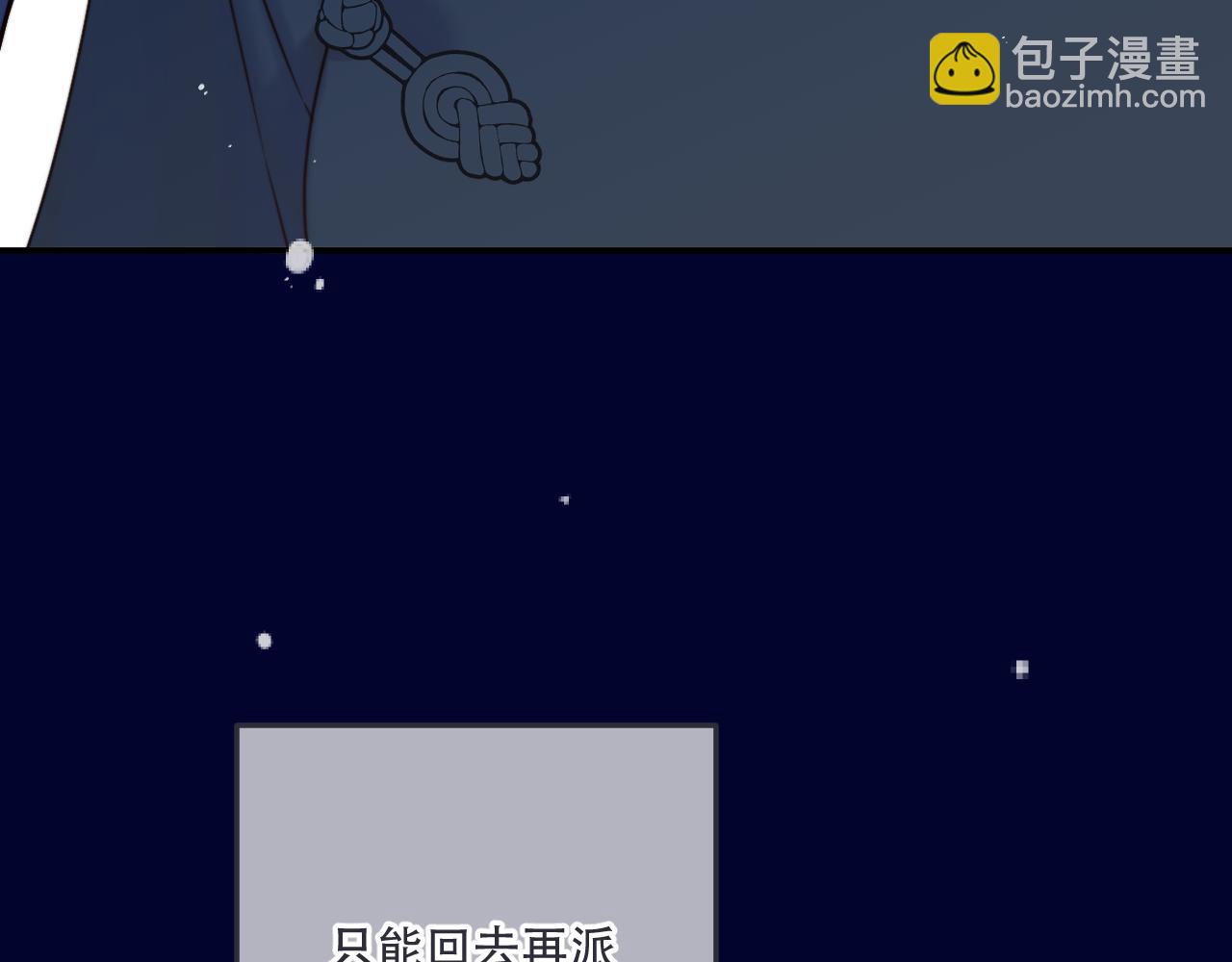 第121话 越来越......56