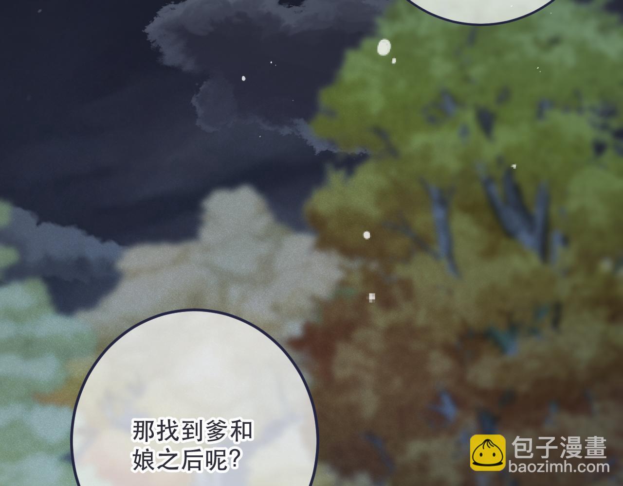第121话 越来越......64