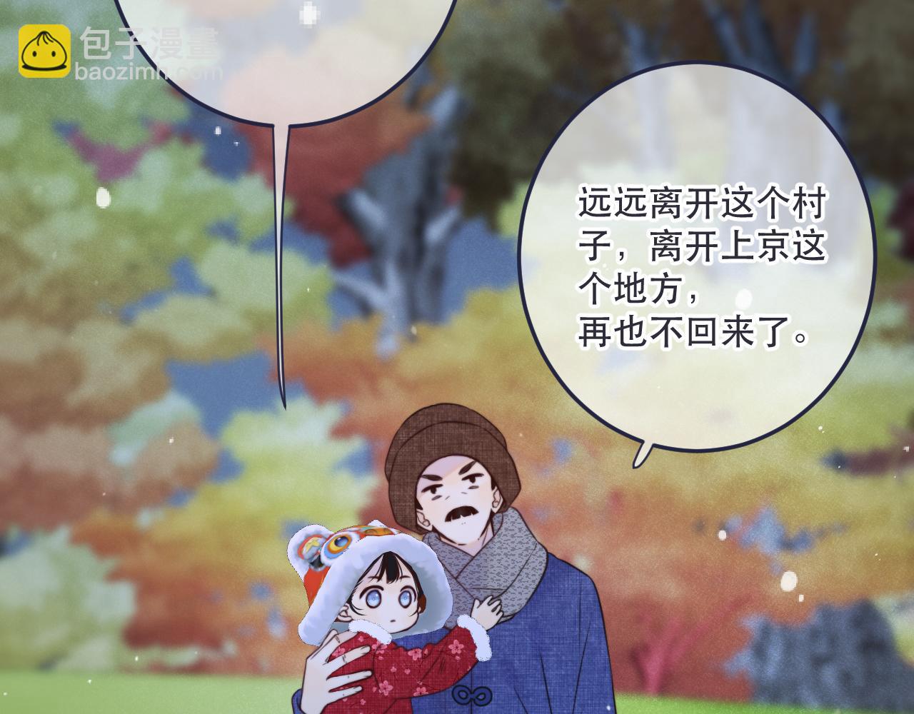 第121话 越来越......65