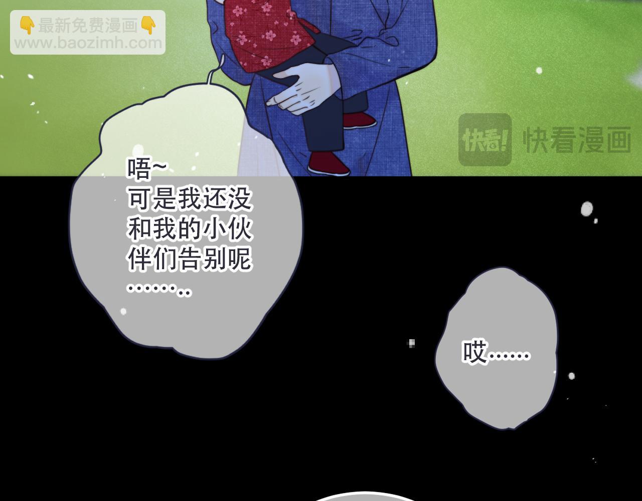 第121话 越来越......66