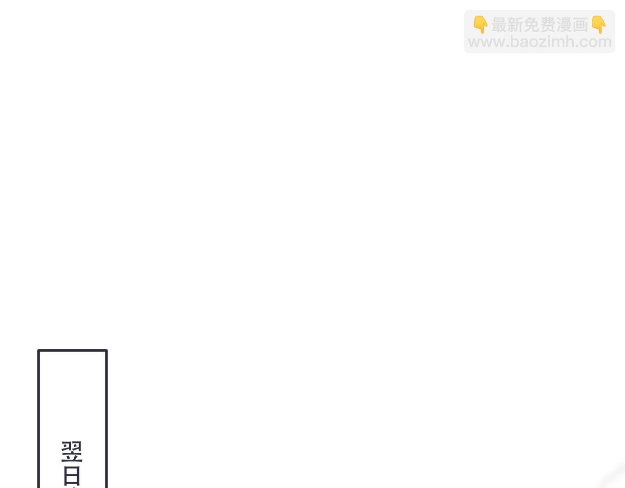 第121话 越来越......76