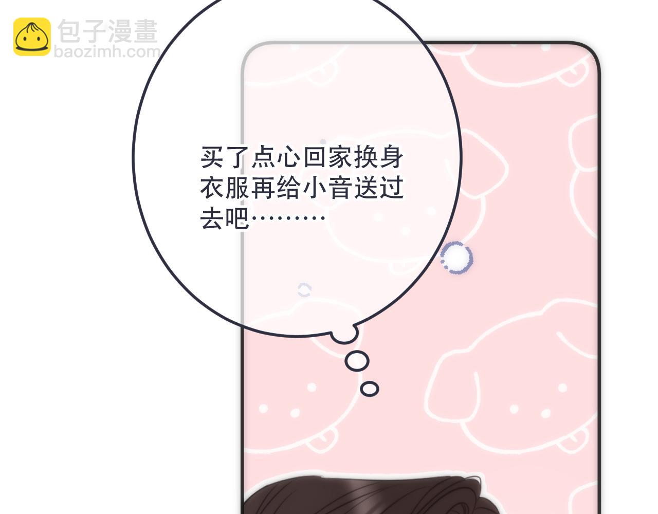 第121话 越来越......86