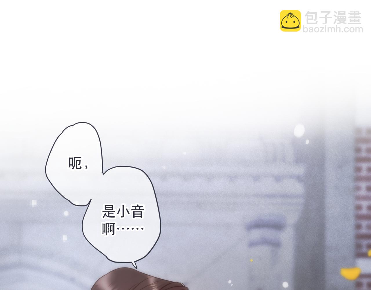 第121话 越来越......99