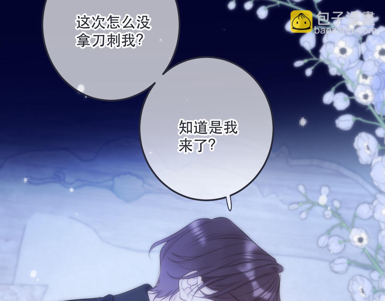 122 偷偷.......10