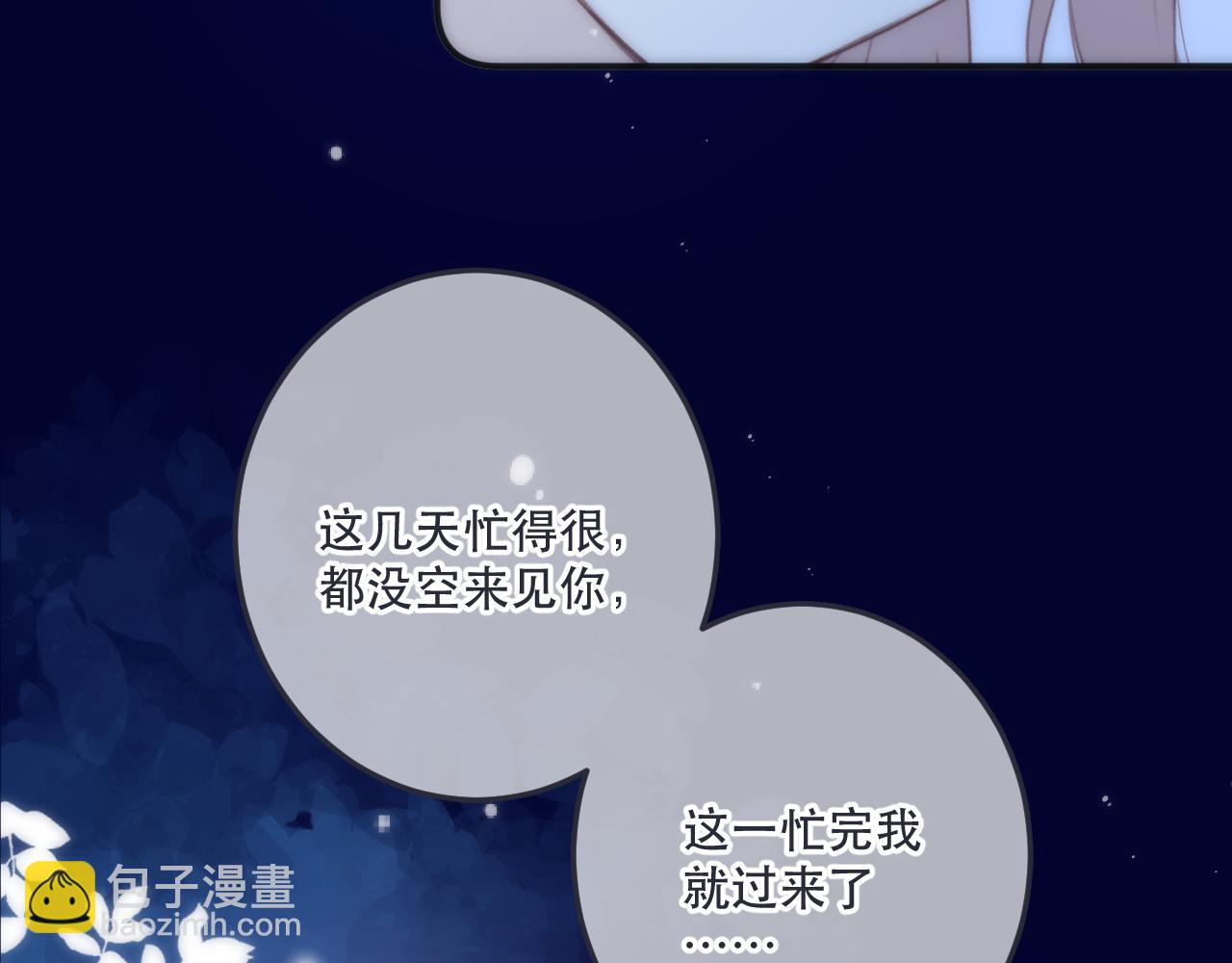 122 偷偷.......18