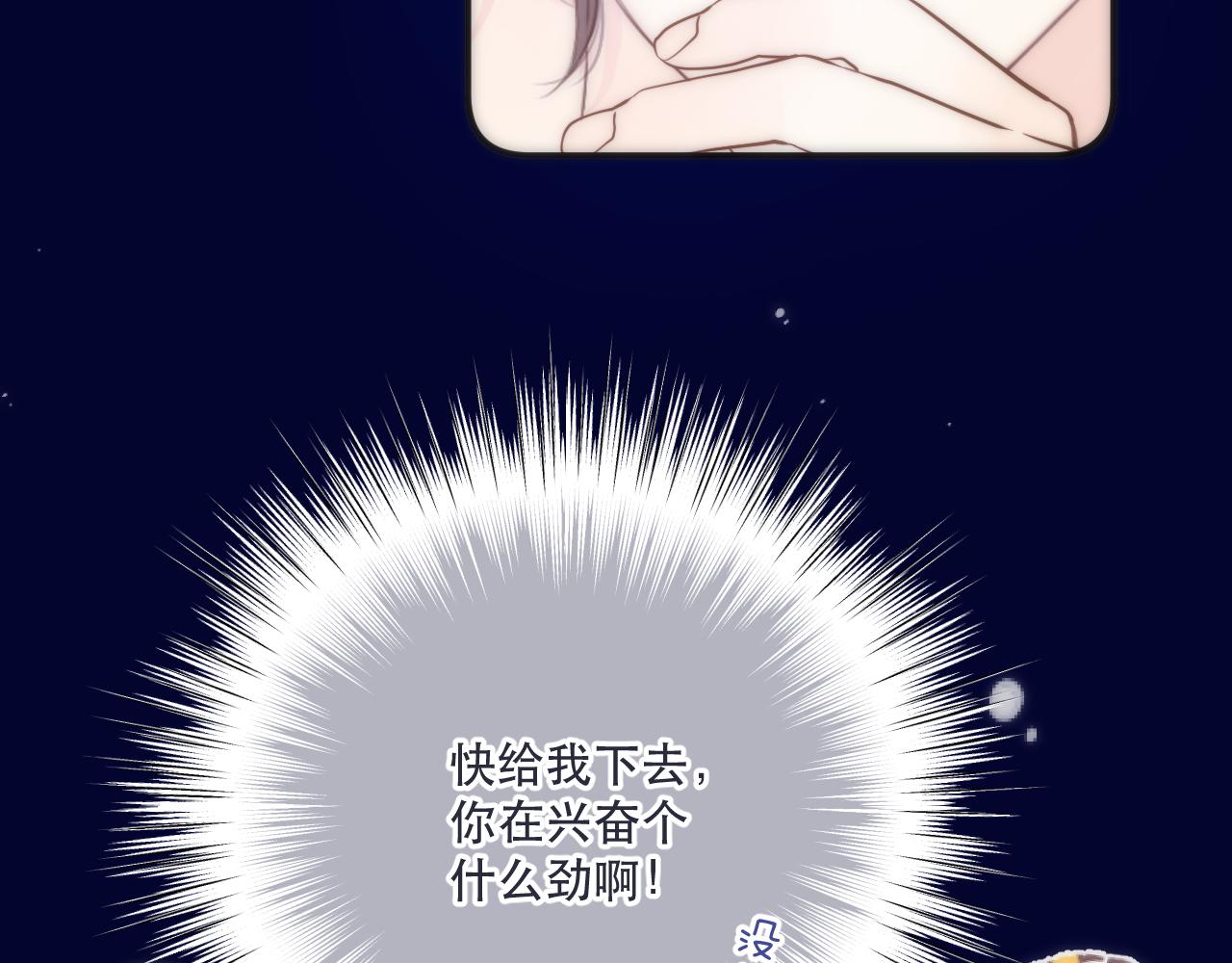 122 偷偷.......68