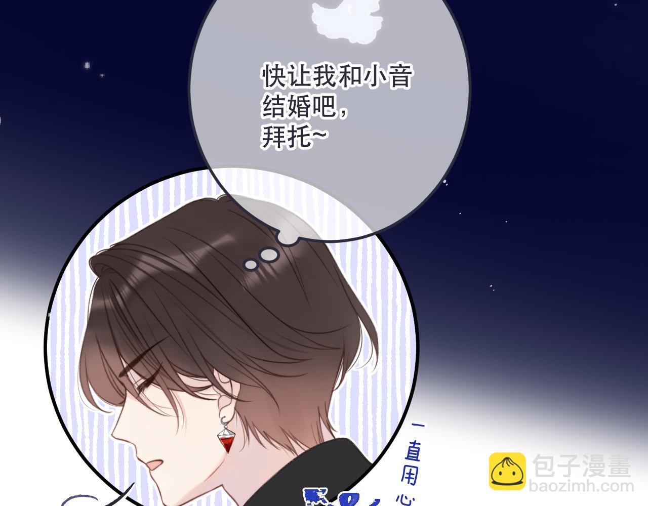 122 偷偷.......76
