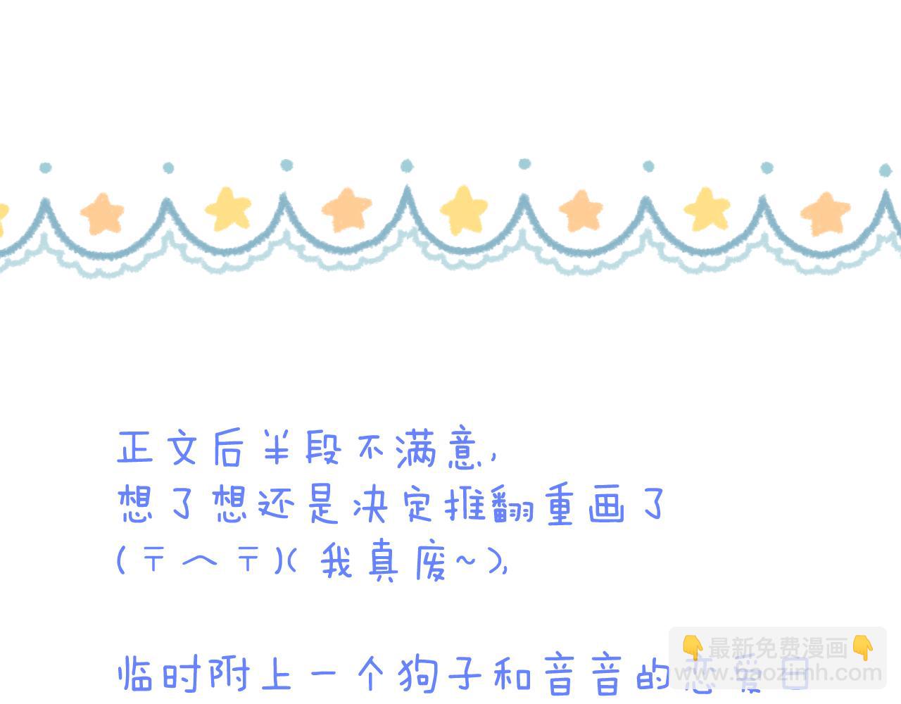 122 偷偷.......80