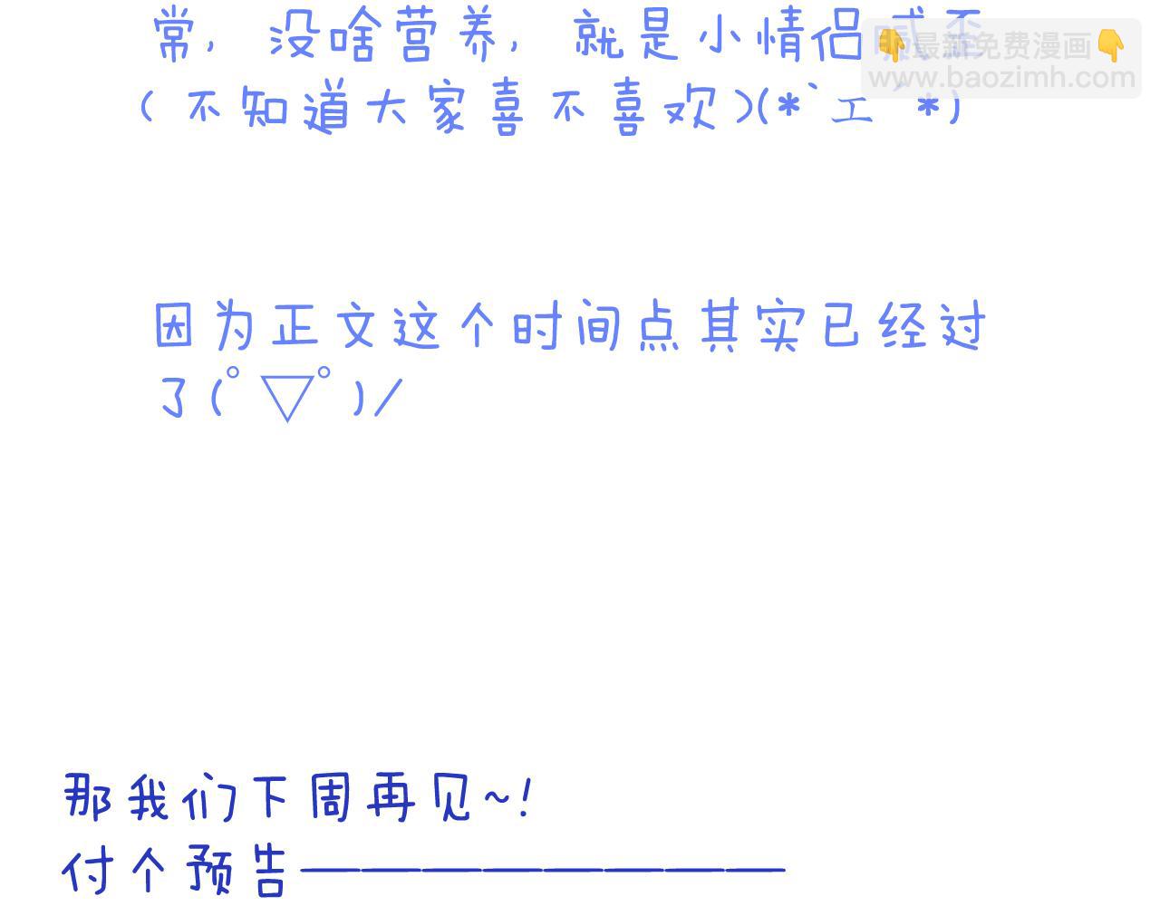 122 偷偷.......81