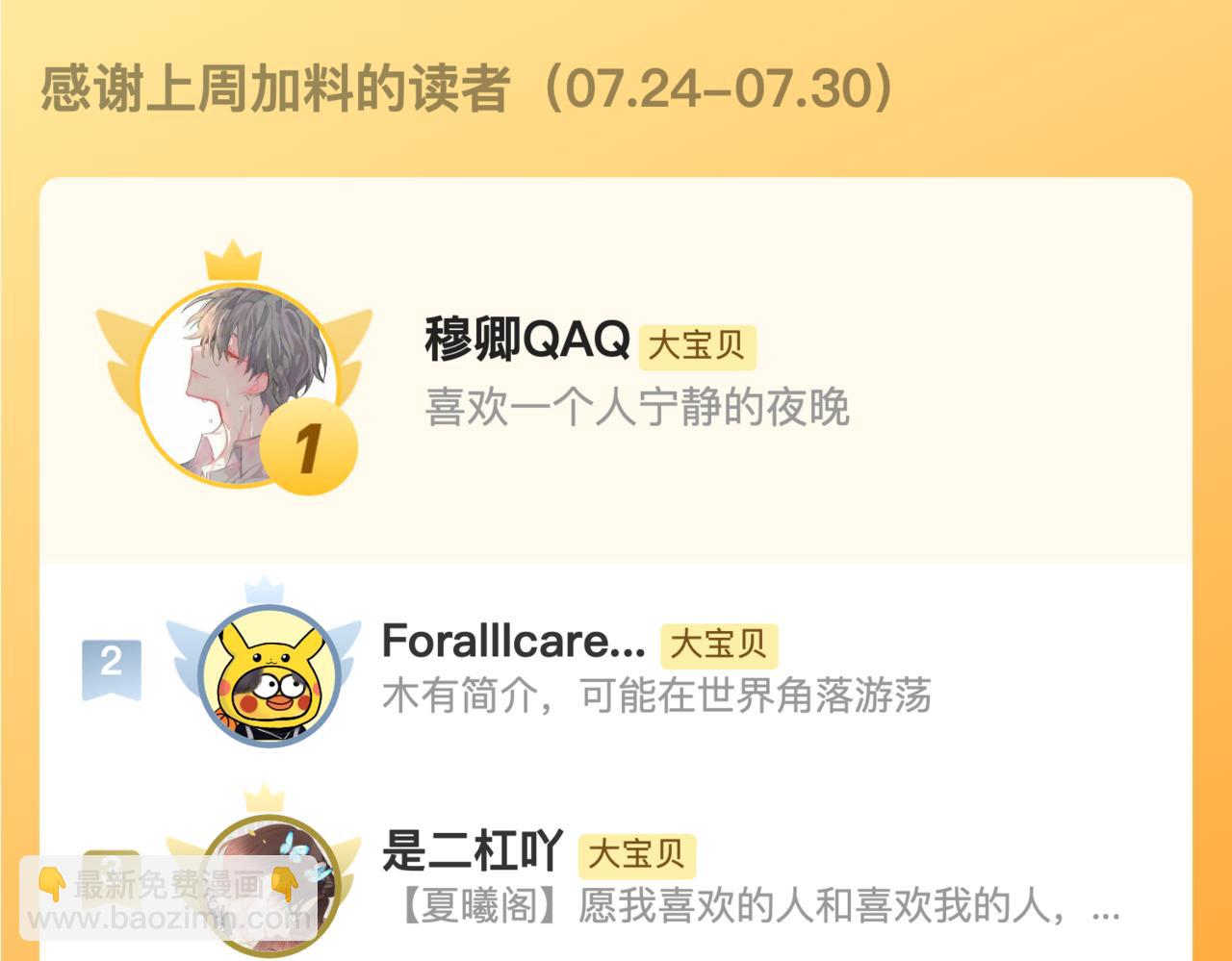 122 偷偷.......90