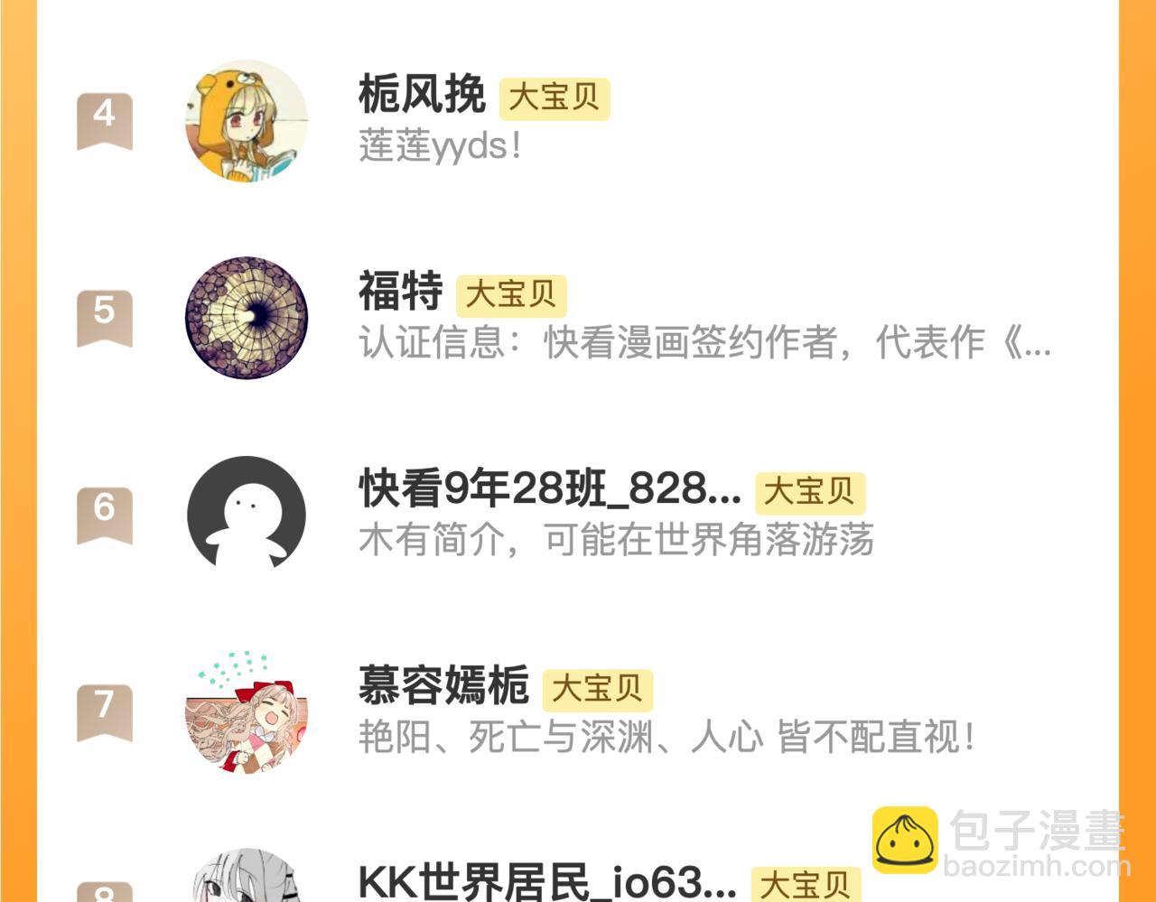 122 偷偷.......91