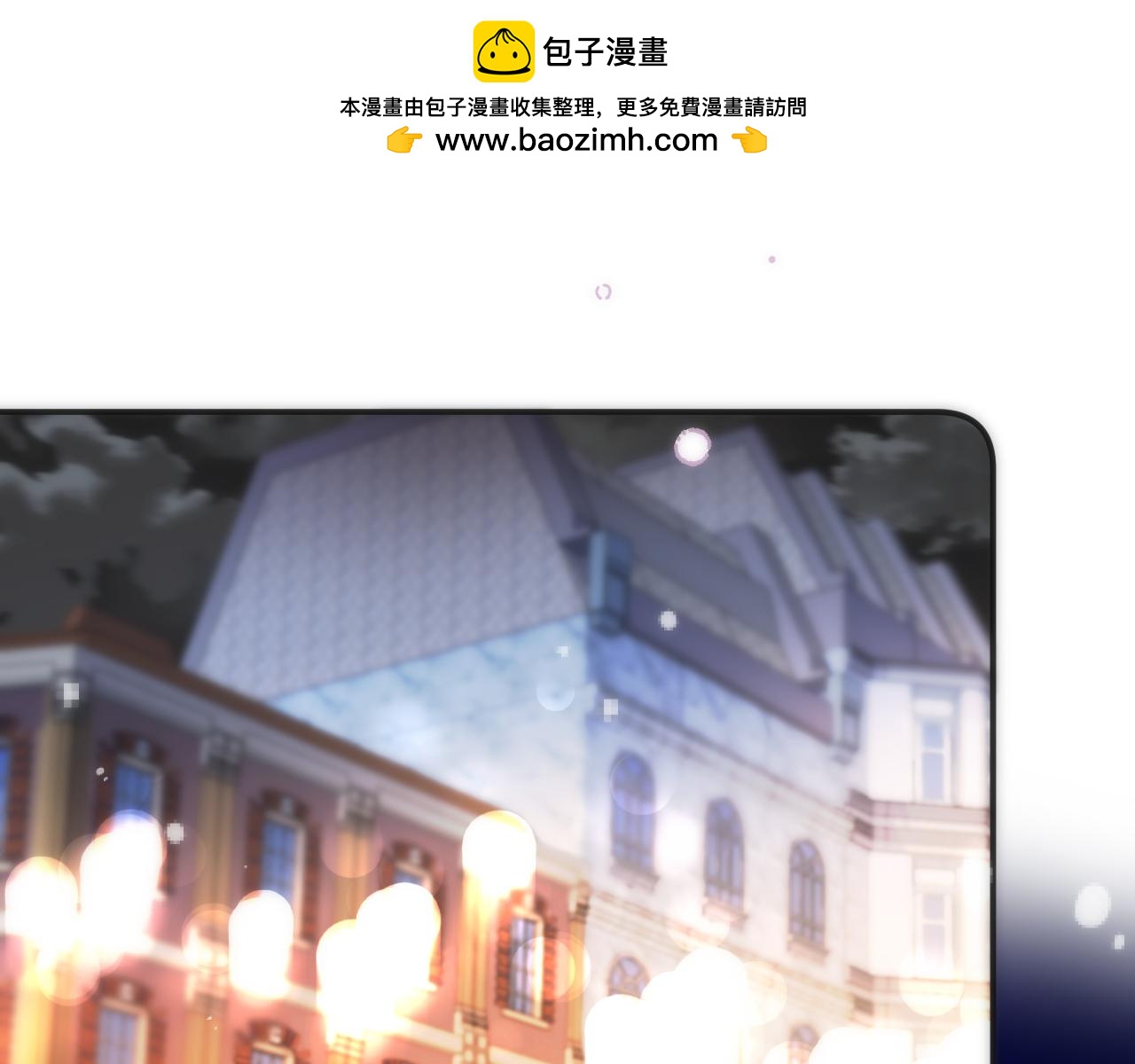 第123话 私奔1