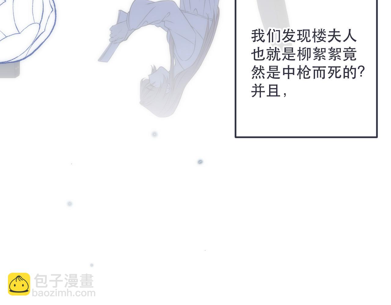 第123话 私奔10