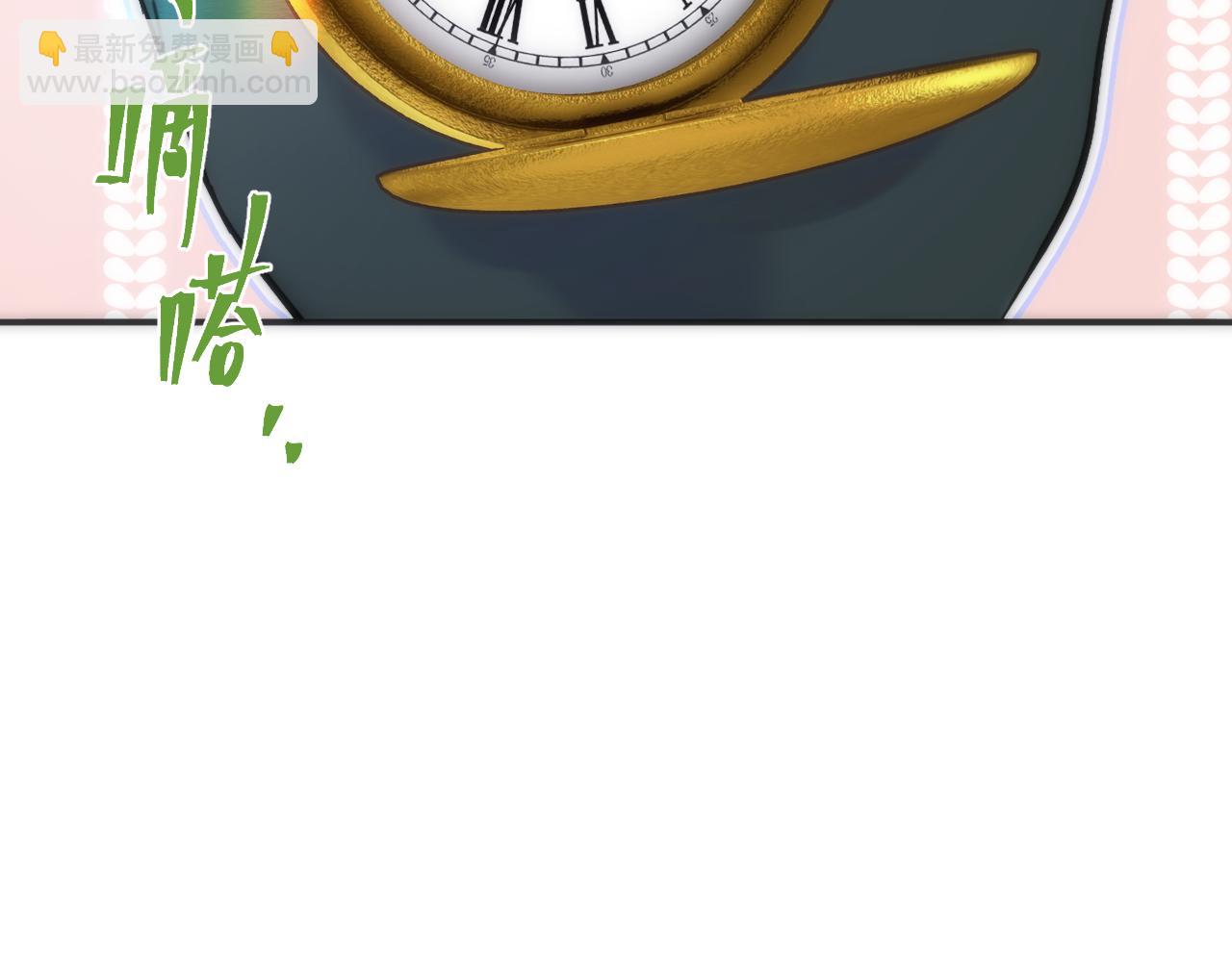 第123话 私奔101