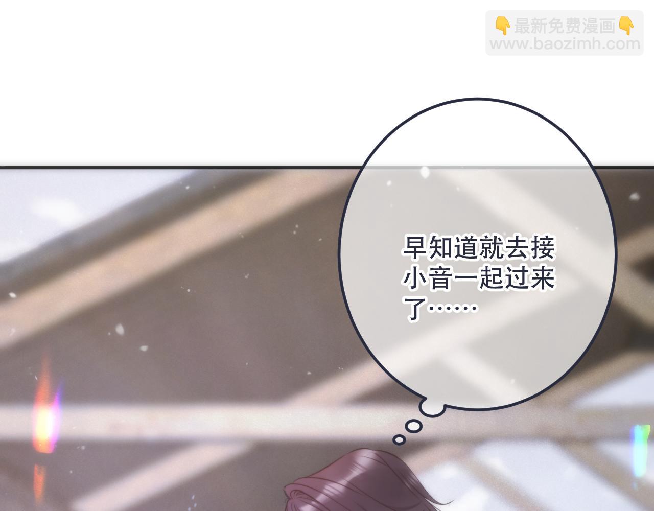 第123话 私奔106
