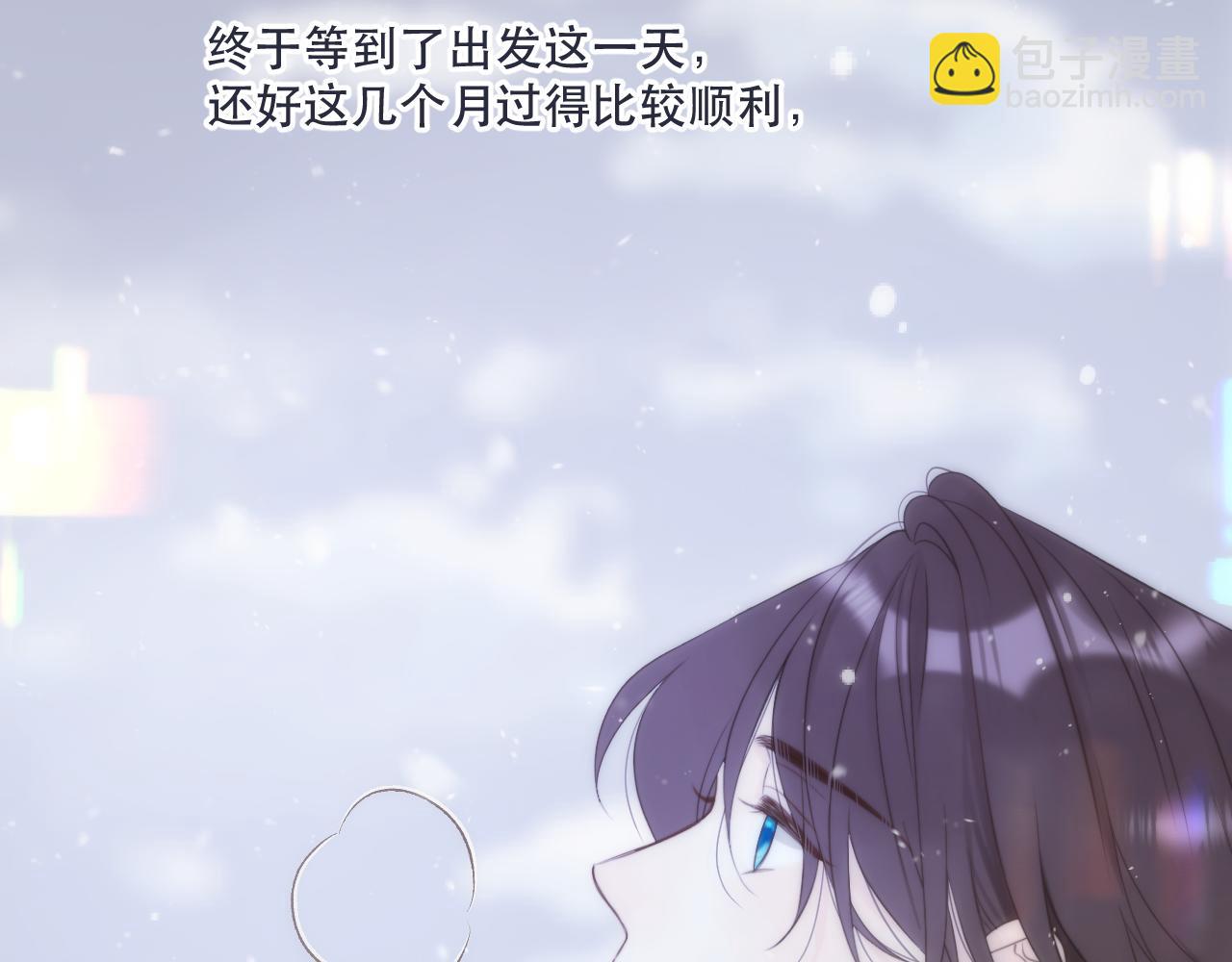 第123话 私奔109