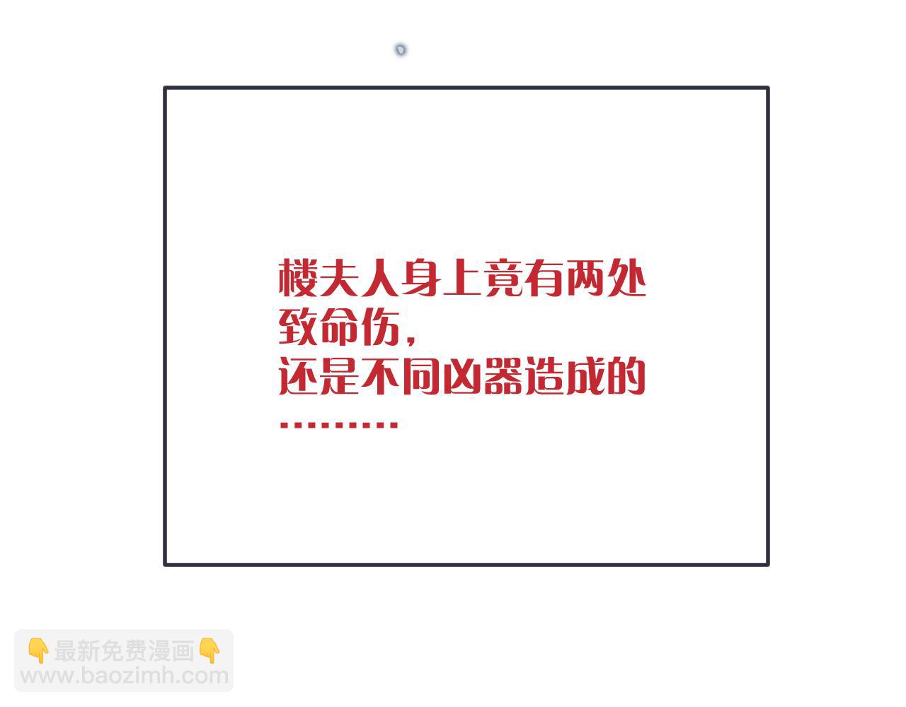 第123话 私奔11