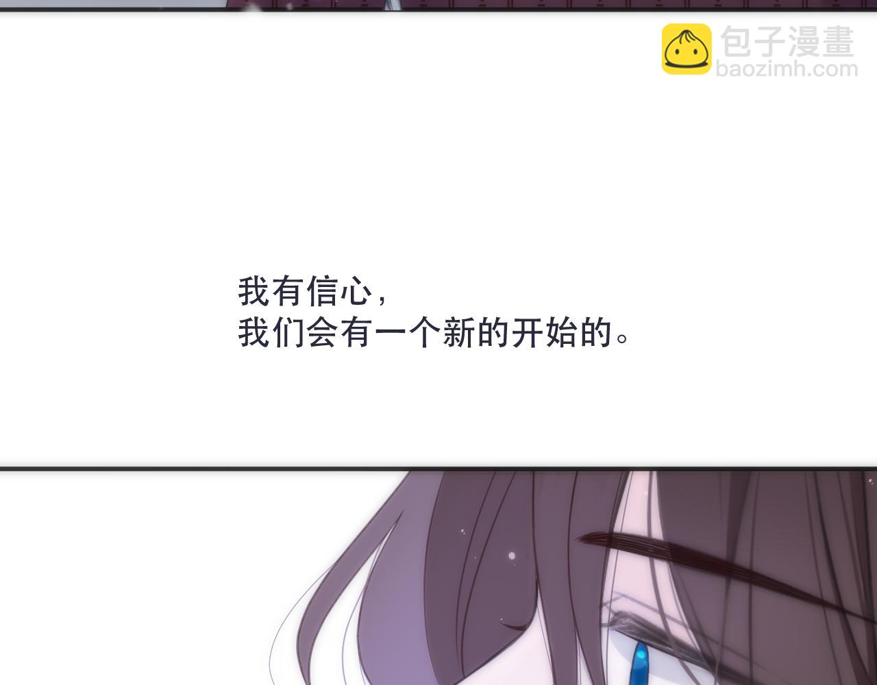 第123话 私奔111