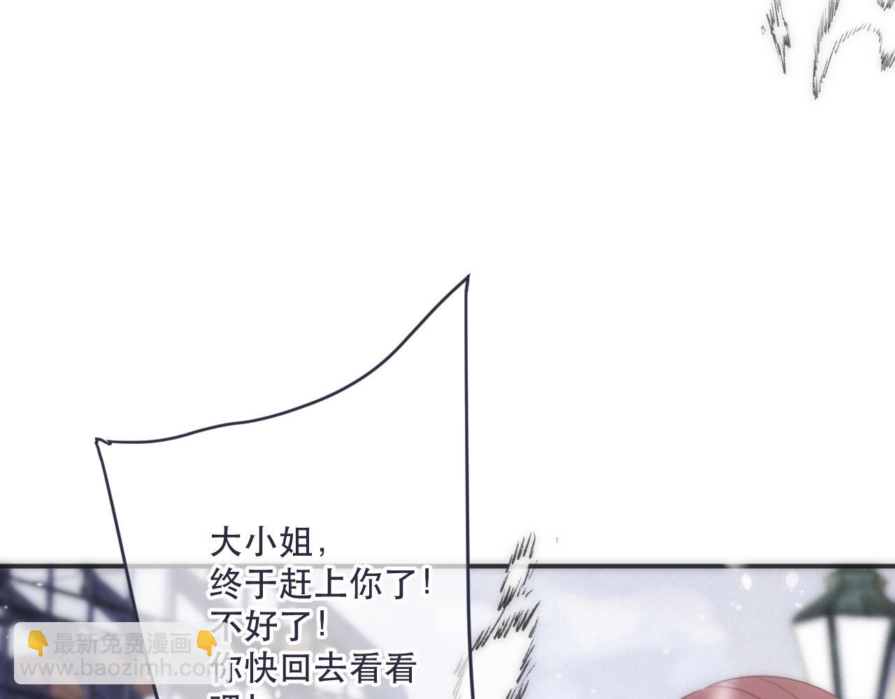 第123话 私奔119