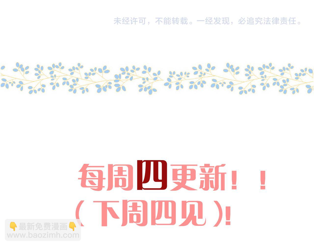 第123话 私奔137