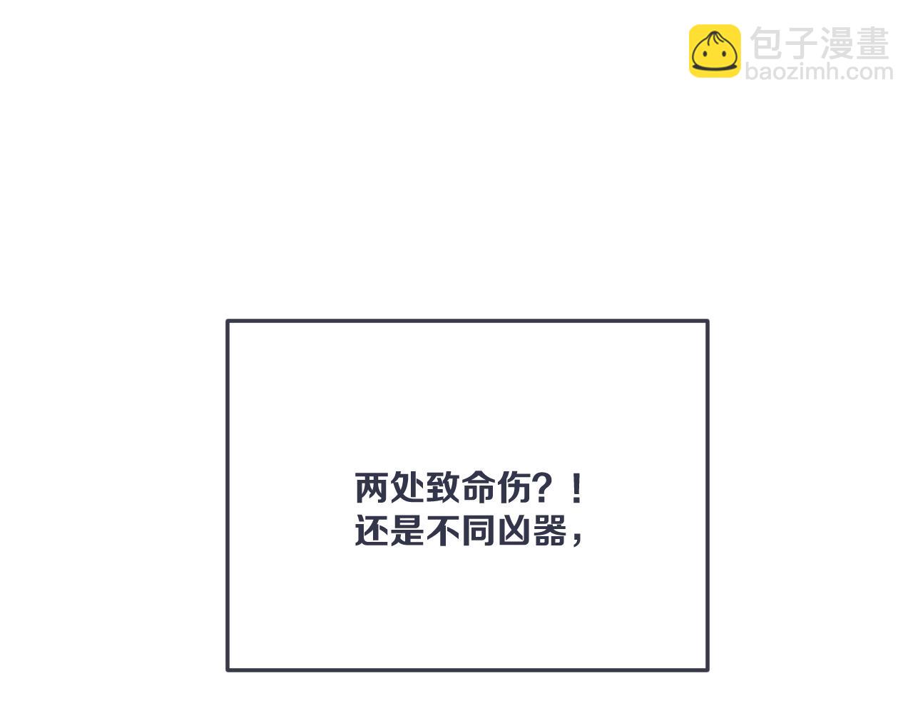 第123话 私奔16