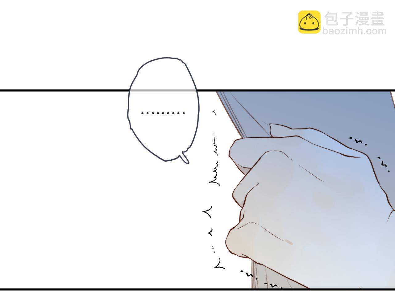 第123话 私奔17