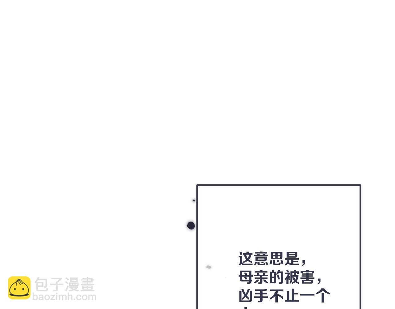第123话 私奔18