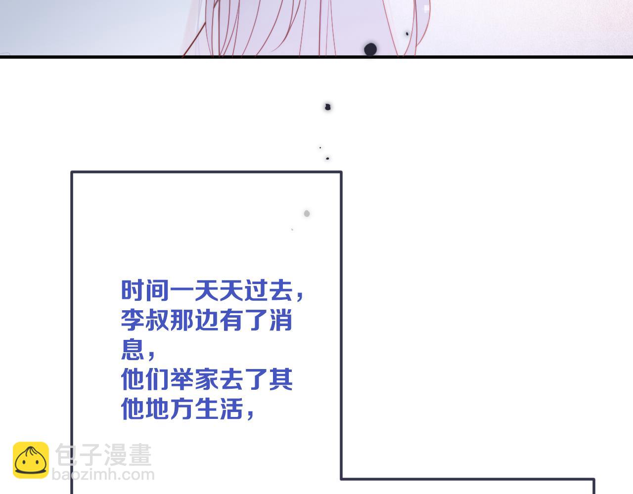 第123话 私奔20