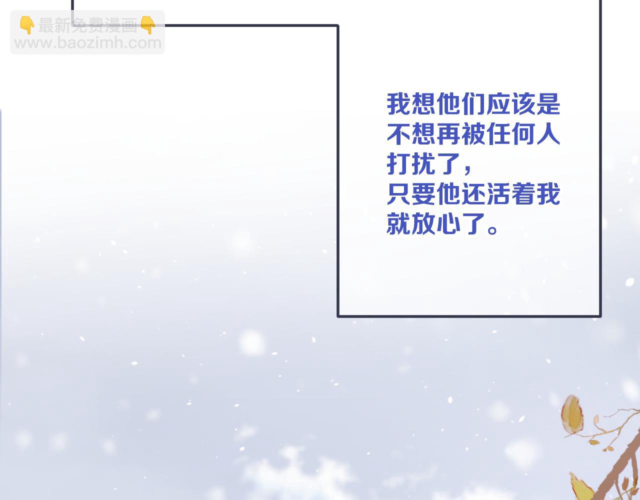 第123话 私奔21