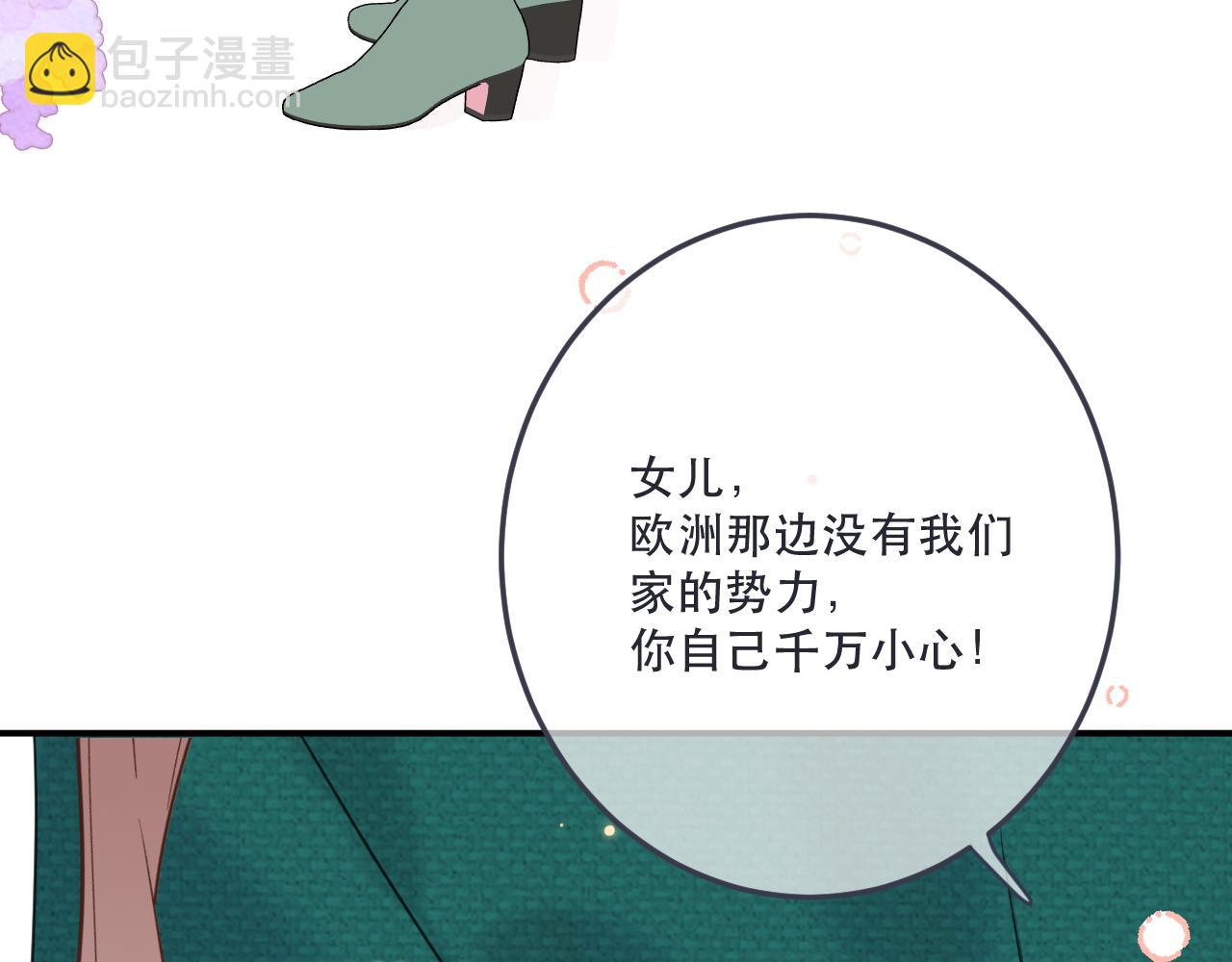 第123话 私奔31
