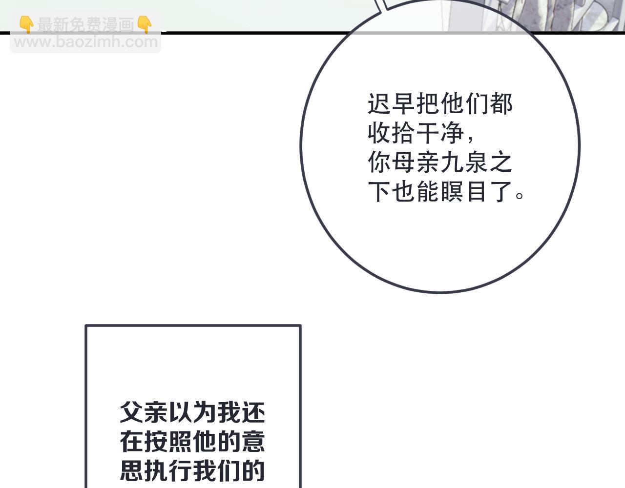 第123话 私奔35