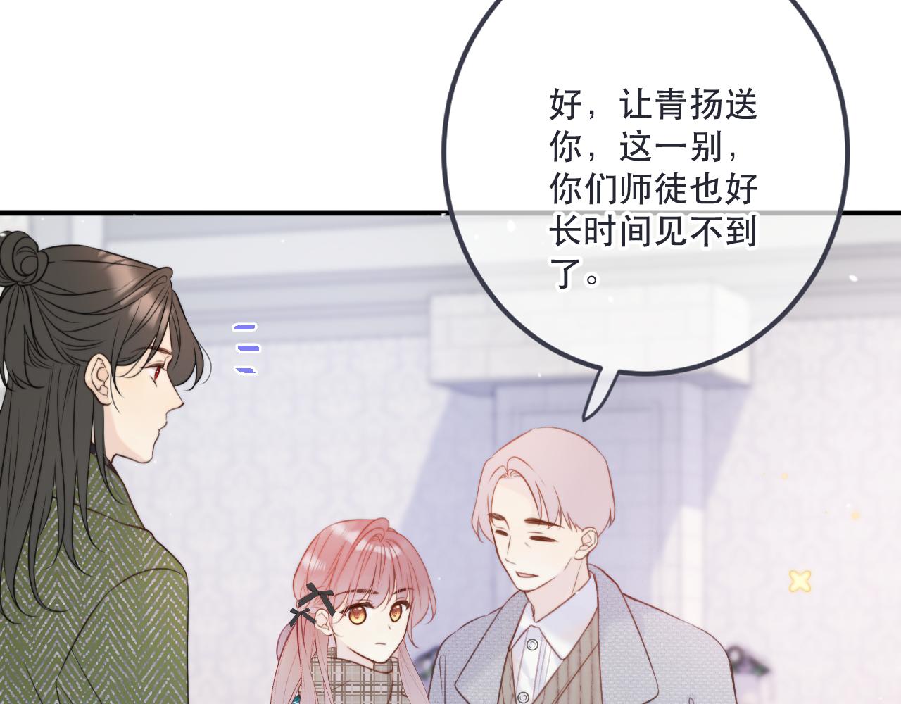 第123话 私奔39